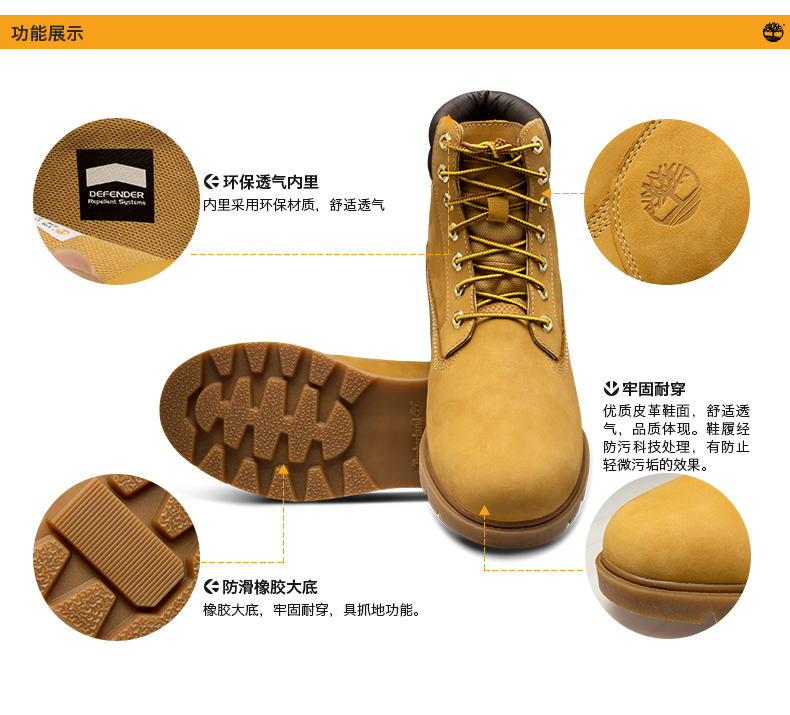 [Classic] Timberland Tim Berk giày của nam giới ngoài trời lấy giày cao @ A1ODR