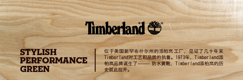 Timberland Tim Berk của nam giới giày ngoài trời chịu mài mòn chịu mài mòn 6-inch grip giày | A187O