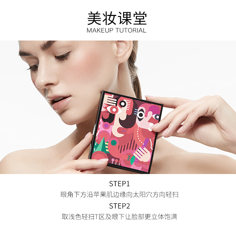 Makeup 腮 Trang điểm nude giữ ẩm tự nhiên khả năng phục hồi tự nhiên nổi bật làm sáng màu da hai màu sử dụng hai màu đỏ tự nhiên. - Blush / Cochineal má hồng sivanna