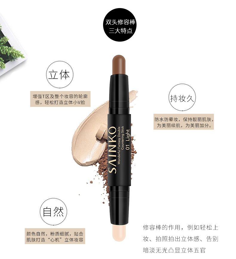 Hai đầu hai mục đích cao- bóng bột sửa chữa thanh người mới bắt đầu bóng bóng mũi bóng bút kết hợp nằm tằm sáng chất lỏng phấn đánh khối