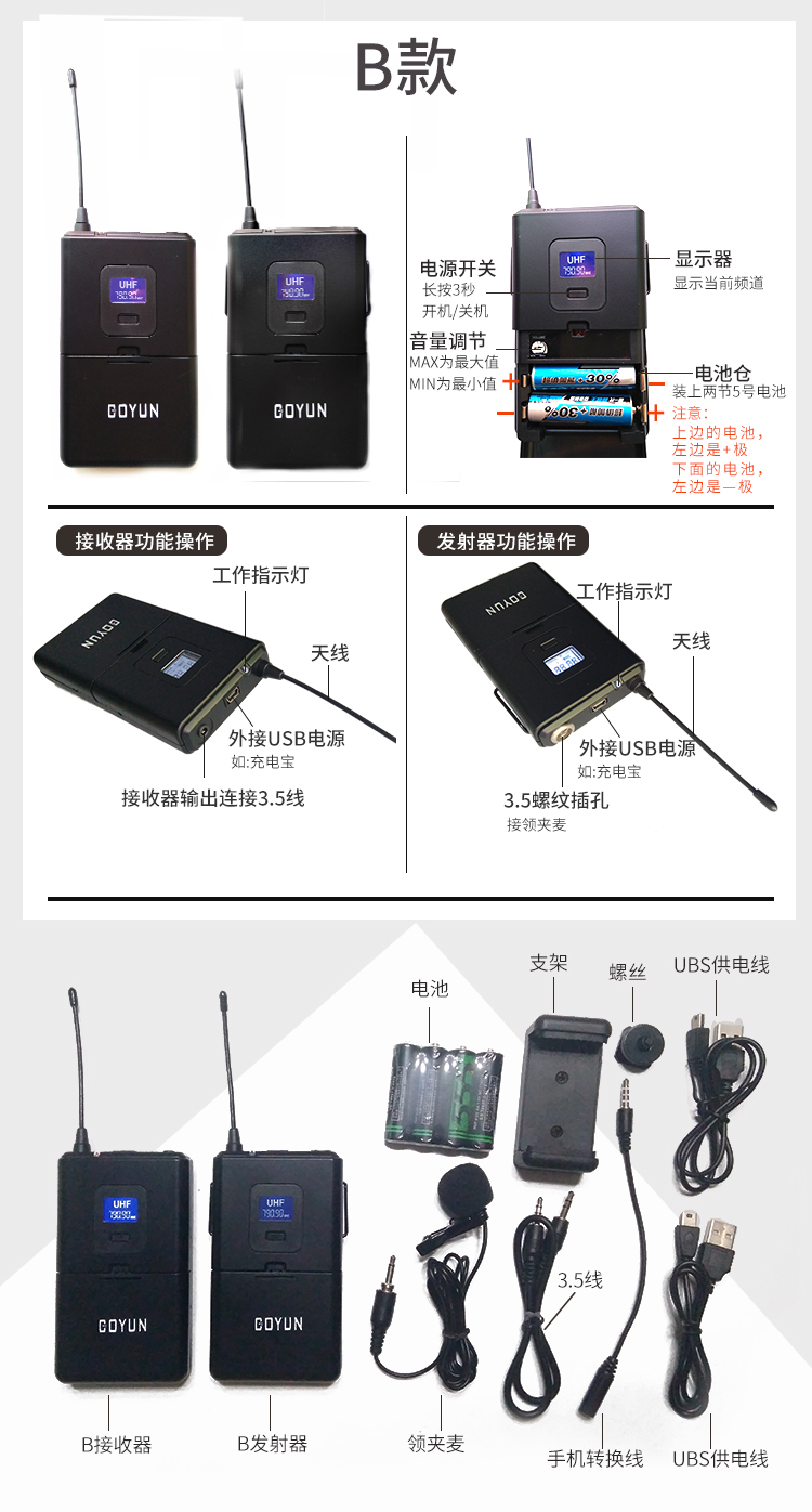 Điện thoại di động SLR trực tiếp rung tay nhanh video không dây micrô micrô phỏng vấn camera ghi âm ong mic cloud
