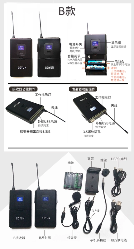 Điện thoại di động SLR trực tiếp rung tay nhanh video không dây micrô micrô phỏng vấn camera ghi âm ong mv5