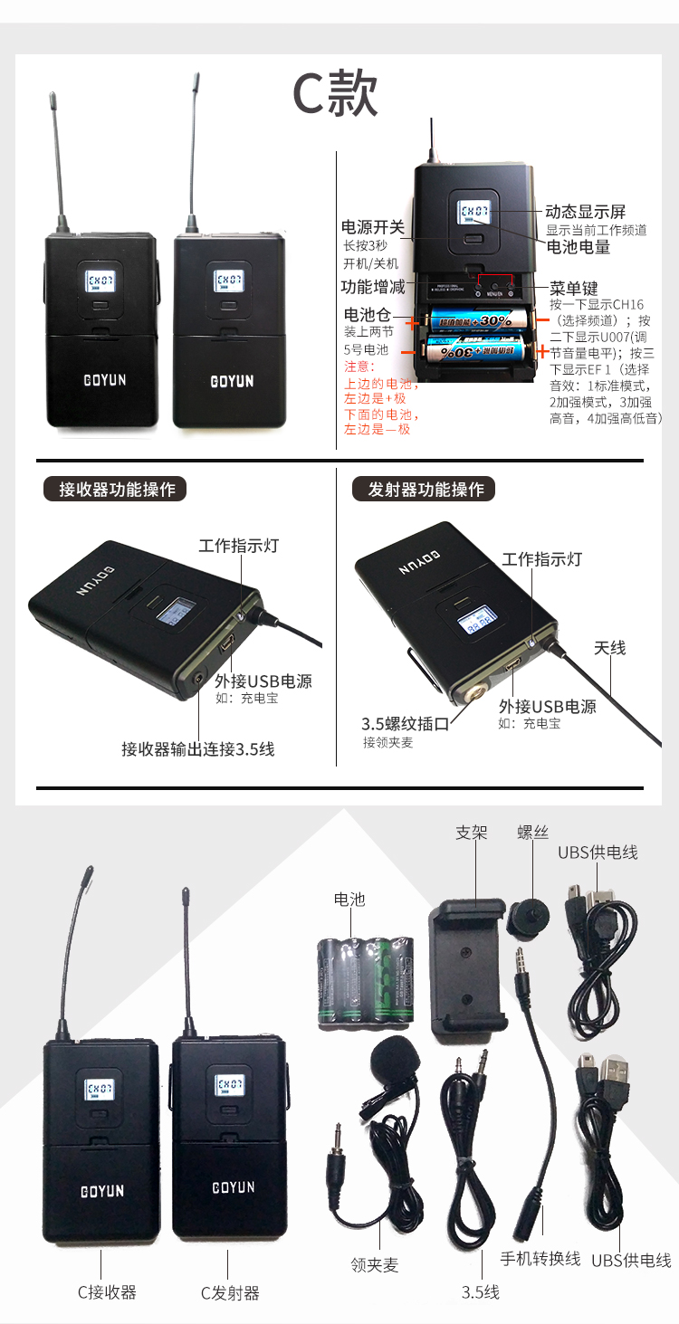 Điện thoại di động SLR trực tiếp rung tay nhanh video không dây micrô micrô phỏng vấn camera ghi âm ong mic cloud