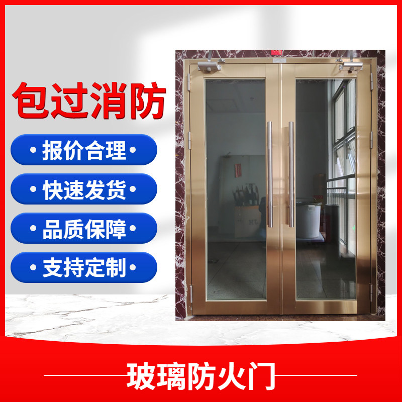 Fireproof glass door custom factory direct sales stainless steel hotel KTV class A and B fire passage soundproof safety door