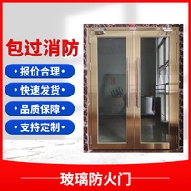 Fireproof glass door customized manufacturer direct selling stainless steel hotel KTV A Class B fire channel fire safety door