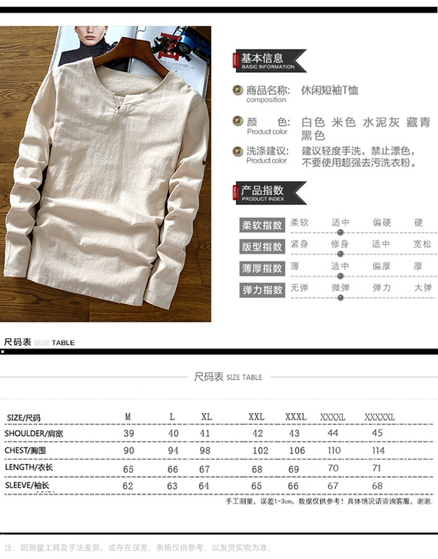 Trung quốc phong cách đàn ông của quần áo linen mùa xuân T-Shirt phong cách Trung Quốc khóa retro quần áo cotton linen phần mỏng dài tay áo màu rắn áo phông dài tay nam