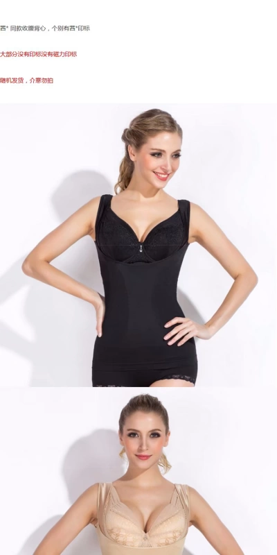 Đồ lót định hình trong nước đơn corset sau sinh