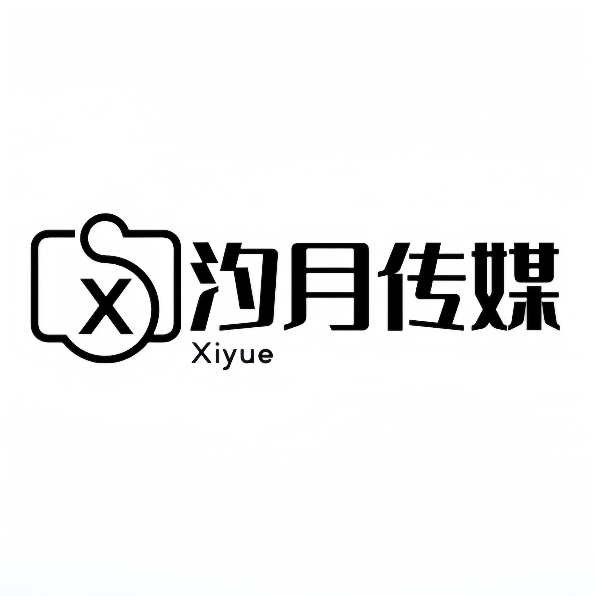 汐月传媒的LOGO