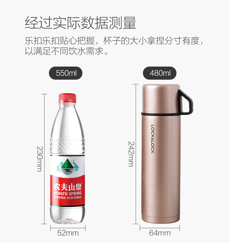 乐扣乐扣 不锈钢保温杯 480ml 一盖两用 图8