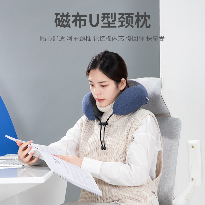 Music Buckle Office Neck Pillow U Type Portable Protective Neck Leaning Against Pillow U Shaped Pillow Travel Lunchtime Sitting Car Plane God