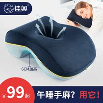 Jiaos office nap sleeping pillow sleeping pillow