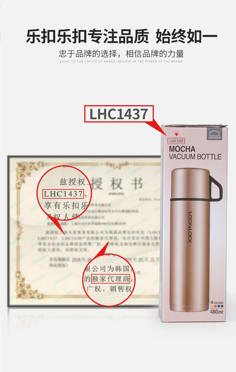 乐扣乐扣 316不锈钢保温杯 480ml 一盖两用 图3