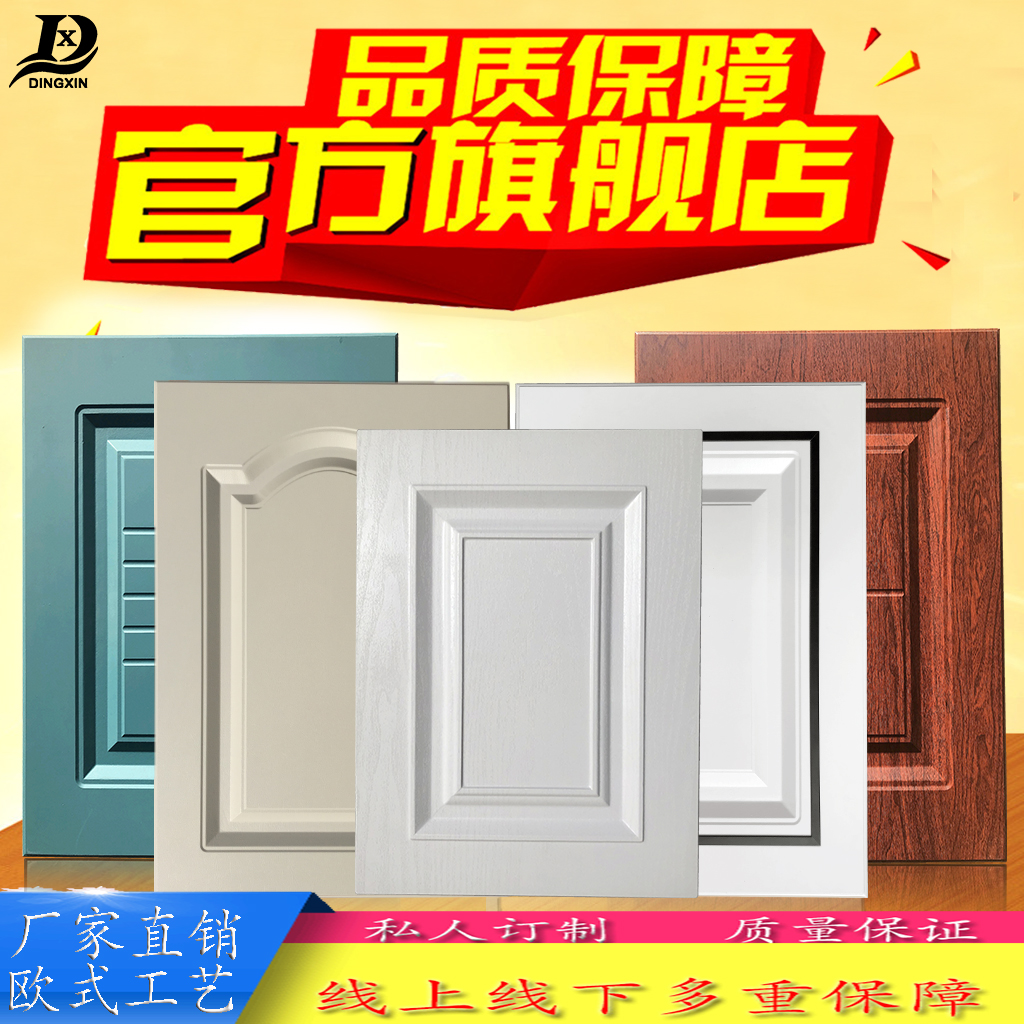 Custom overall cabinet door High light blister molded solid wood multi-layer cloud slate wardrobe shoe cabinet overall cabinet custom louver grid