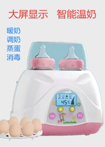 Ruthie milk warmer thermostat two-in-one milk warmer baby bottle heater sterilizer heat preservation machine