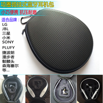 Xiaomi Collar Bluetooth Headphone Bag Philips SHB4205 JBL Andrema Walker W360BT storage box