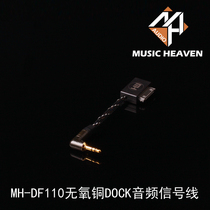 Music Heaven Oxygen-Free Copper Apple 4 4S IPOD DOCK TO 3 5 pairs of recording audio signal lines