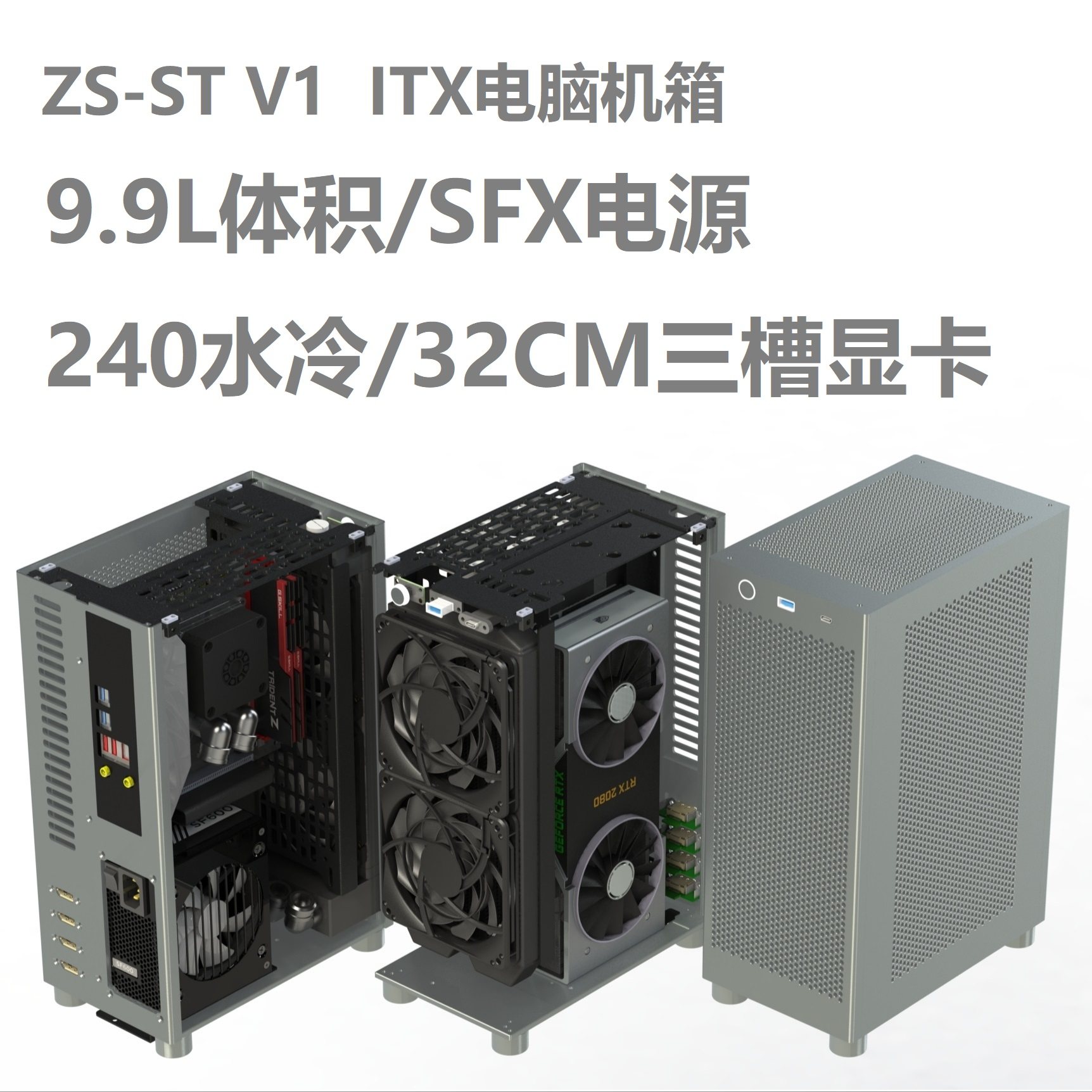 (Double 12) ZS-ST ITX computer case 9 9L volume all aluminum vertical water cooling A4 case