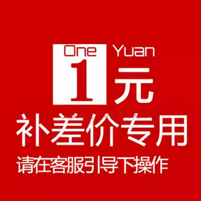 1 yuan tail special shot