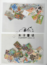 {Woozi Fairy Tales} Indonesia Foreign Letdown Stamps 50 different