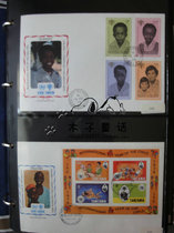 {Woozi Fairy Tales} Foreign stamps International Childrens Day First Day First Day Multinational Arbitrary Elects