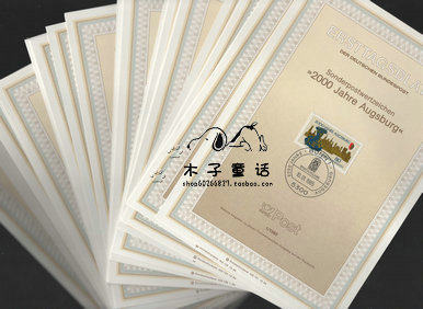 {Woozi Fairy Tales} Germany stamps foreign stamps birth cards 100 different