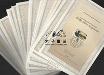 {Woozi Fairy Tales} Germany stamps foreign stamps birth cards 100 different