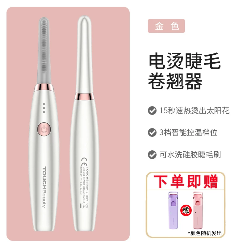 Curly curling eyelash curler for eyelashes, long-term effect, styling