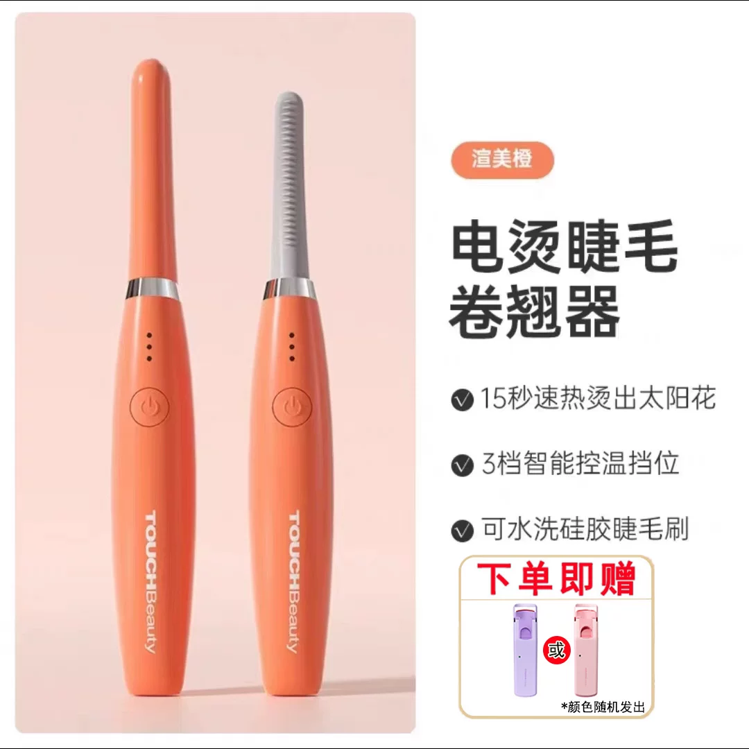 Curly curling eyelash curler for eyelashes, long-term effect, styling