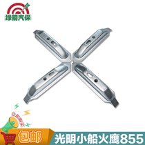 Tire removal machine accessories Daquan Fire Eagle new 855 mobile base boat tire removal machine claw clip sliding seat