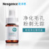 Neogence Acne Purifying Essence 15mL Facial Serum Shrinking Pore serum ordinary trắng da Huyết thanh mặt