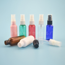 35ml Round Shoulder Thickened Half Hood Fine Spray Split Bottle Cosmetic Pet Pet Plastic Pure Dew water Lotion Dispensing Pot