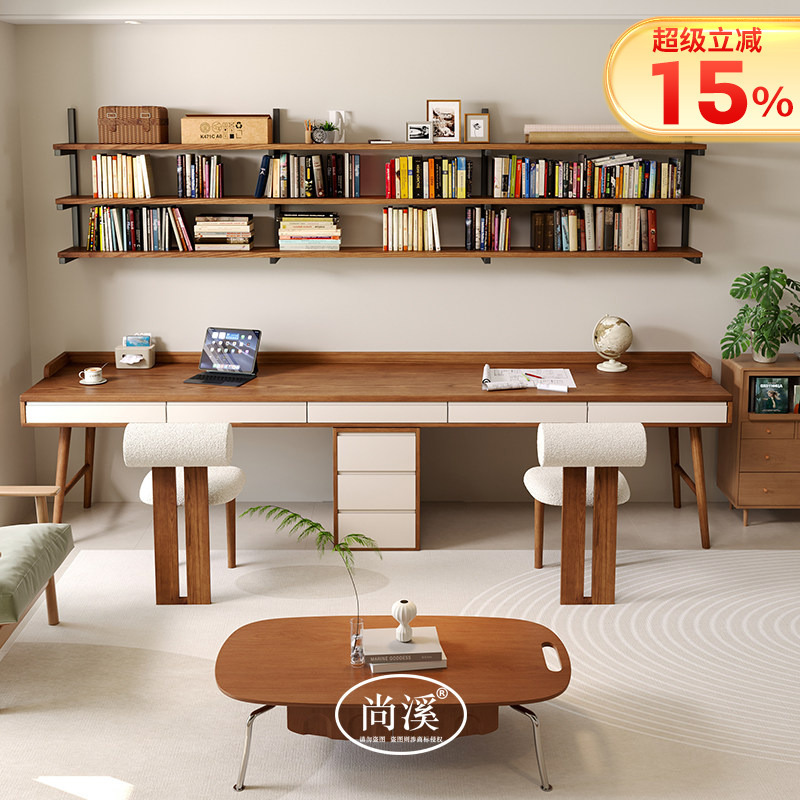 Solid Wood Long Desk Bookshelf Combination Multi-Drawer Wall-Mounted Computer Desk Double Writing Study Desk Study Room Workbench
