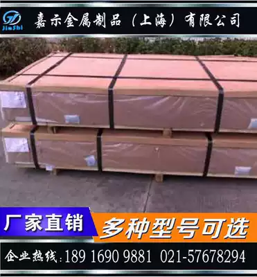 5052 6061 LY12 Aluminum plate thickness 0 5mm~360mm 6063 aluminum rod 6082 aluminum tube