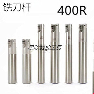 CNC milling cutter rod 1604 right angle BAP400RC25-25 32 35 40-150-200-250 machining center