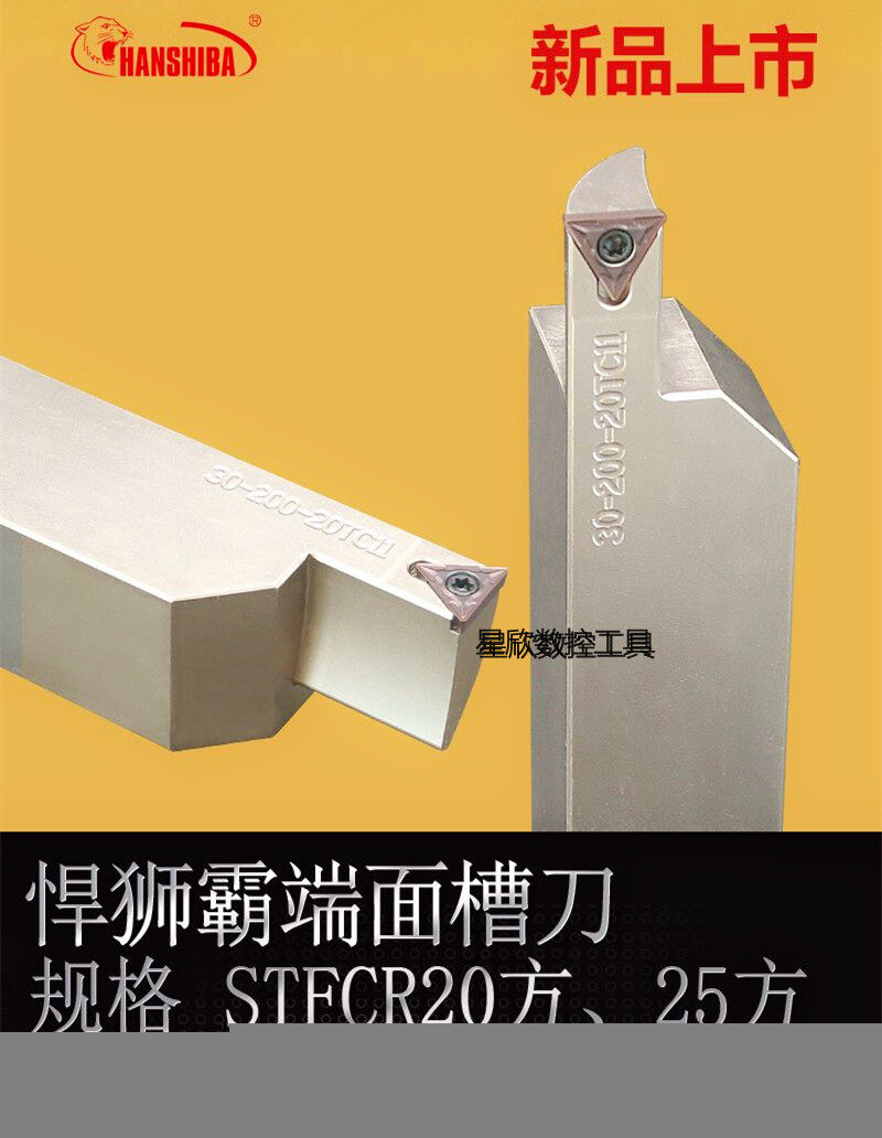 The Humvee bully cuts the deep end face trough the knife lever STFCR STFCL2020K30-200-20-40TC09 TC11