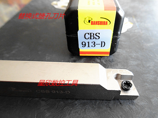 The Humvee Bully Numerical Control Replacement of Lining Hole shank CBS-D 08 10 13 16 16 25 25