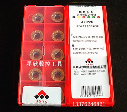 Positive Zongjiang tungsten R6 milling cutter sheet RDKT1204MOW-JT1225 original dress
