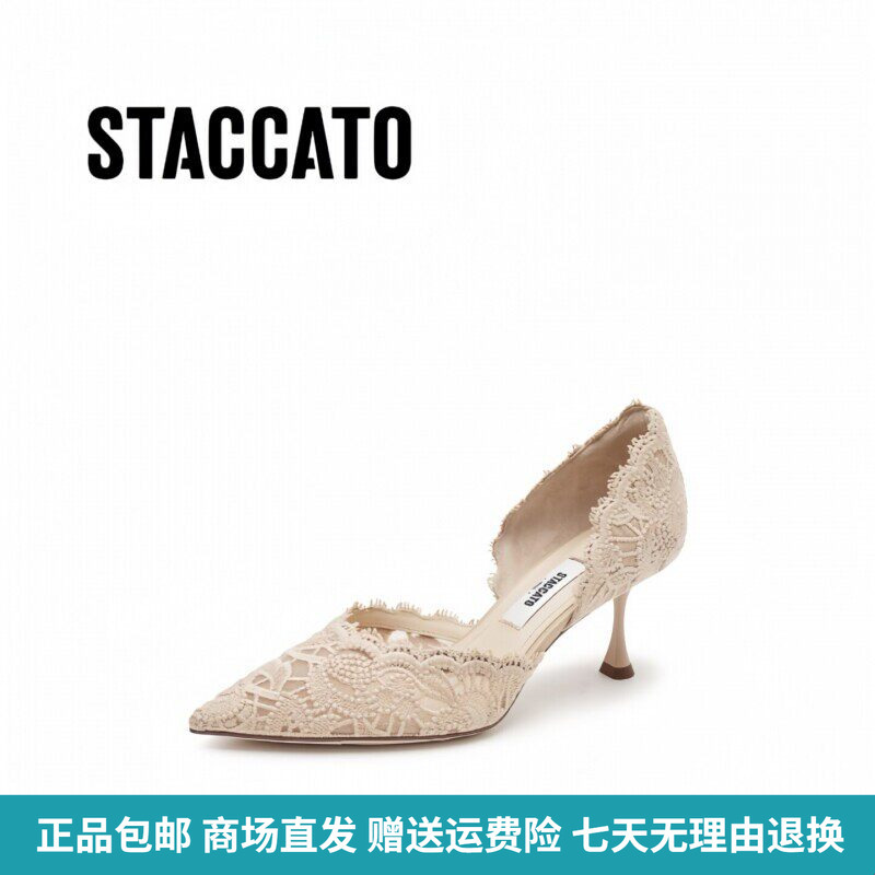 Scatto 2025 Spring New Model Burano Fairy Shoes Ec134 Lace French Retro High Heels Wedding Shoes Ed334