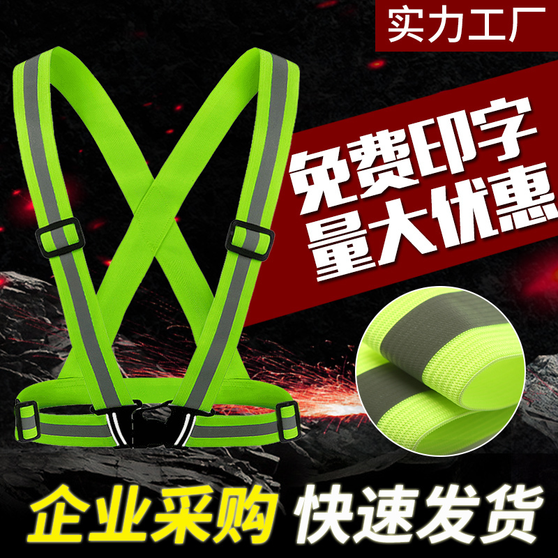 Reflective Vest Safety Harness for Night Running, Cycling, Construction Work, Elastic Strap Driver's Vest