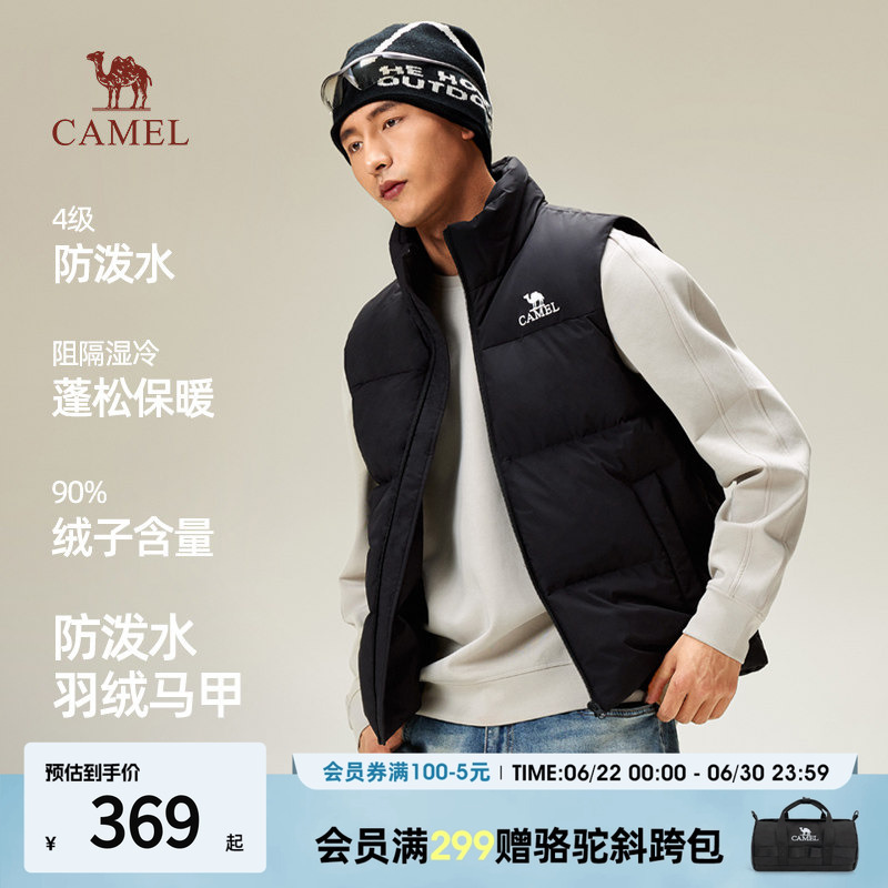Camel Men's down Jacket Vest Men's Winter 2026 New Style Stand Collar Water-Resistant Inner Warm Vest Jacket for Men