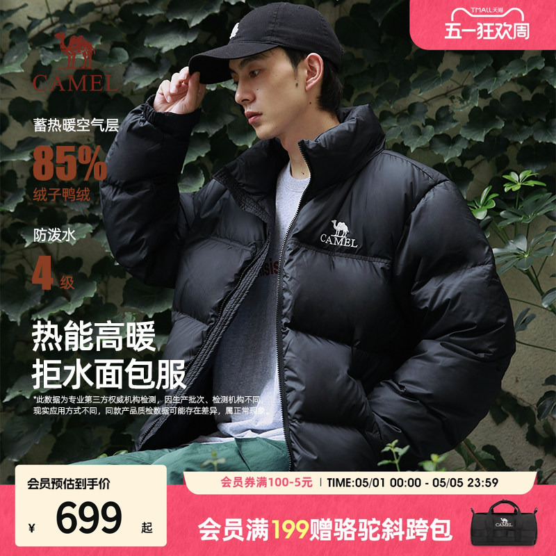 Camel Volcano down Jacket 2.0 Youth Short Hooded Puffer Jacket Cotton Coat Winter Men's down New Style Jacket