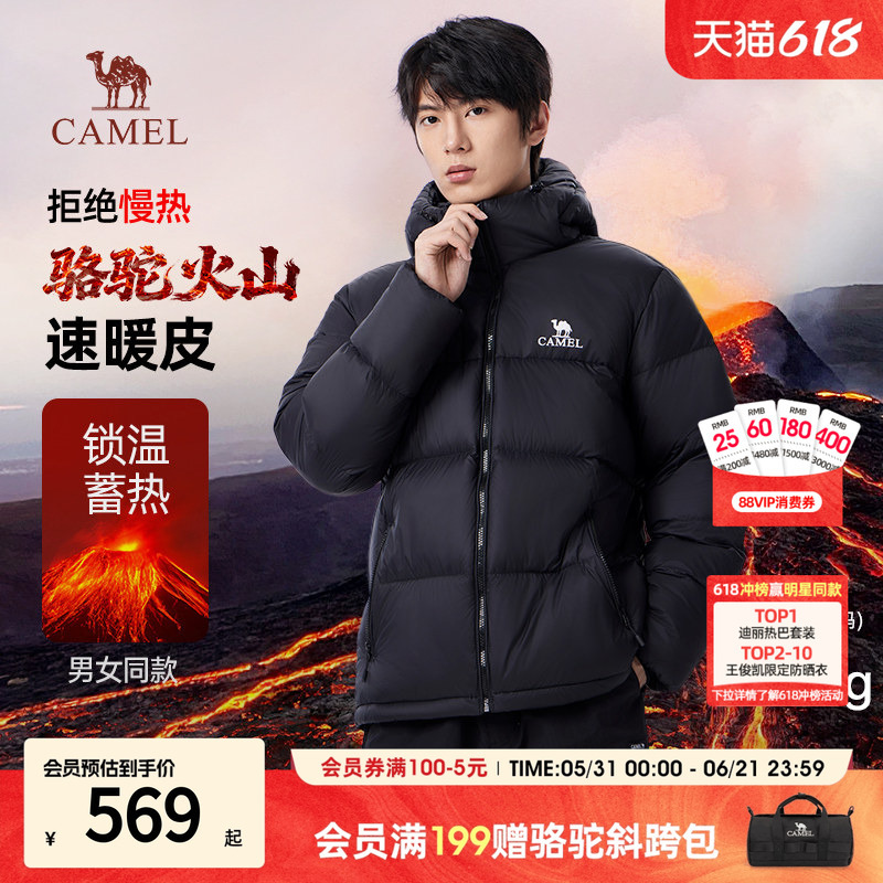 Camel Volcano down Jacket Men's Winter 2026 New Style Coat Women's Couple's Off-Season Short Hooded Black Puffer Jacket