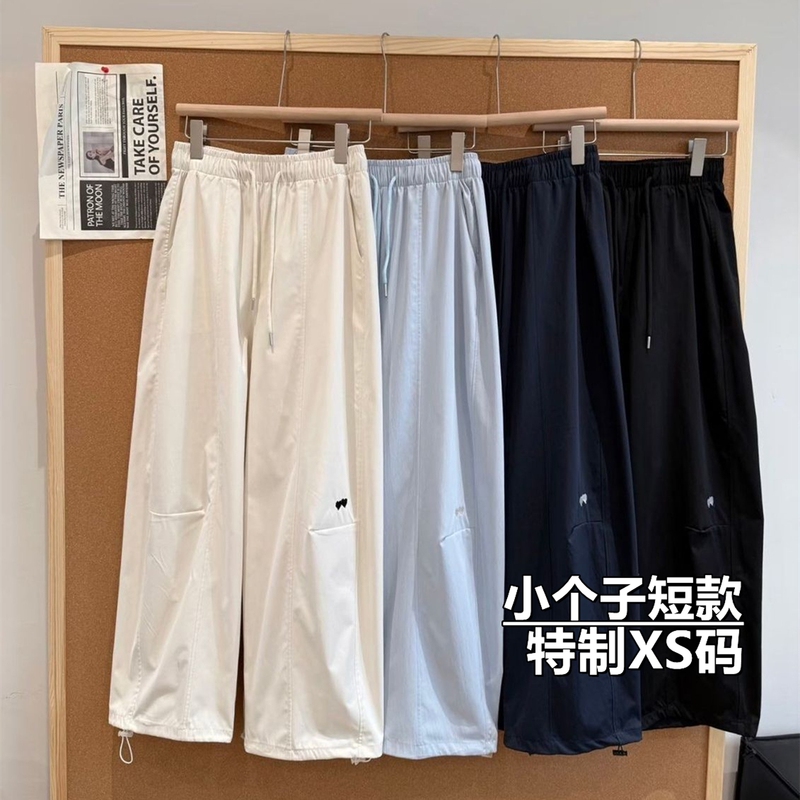 Petite Heart Embroidery Cargo Pants for Women, Summer 2026 New Style, 8-9 Length, Sweet and Cool Style, Wide-Leg Pants, Sweatpants, Size XS