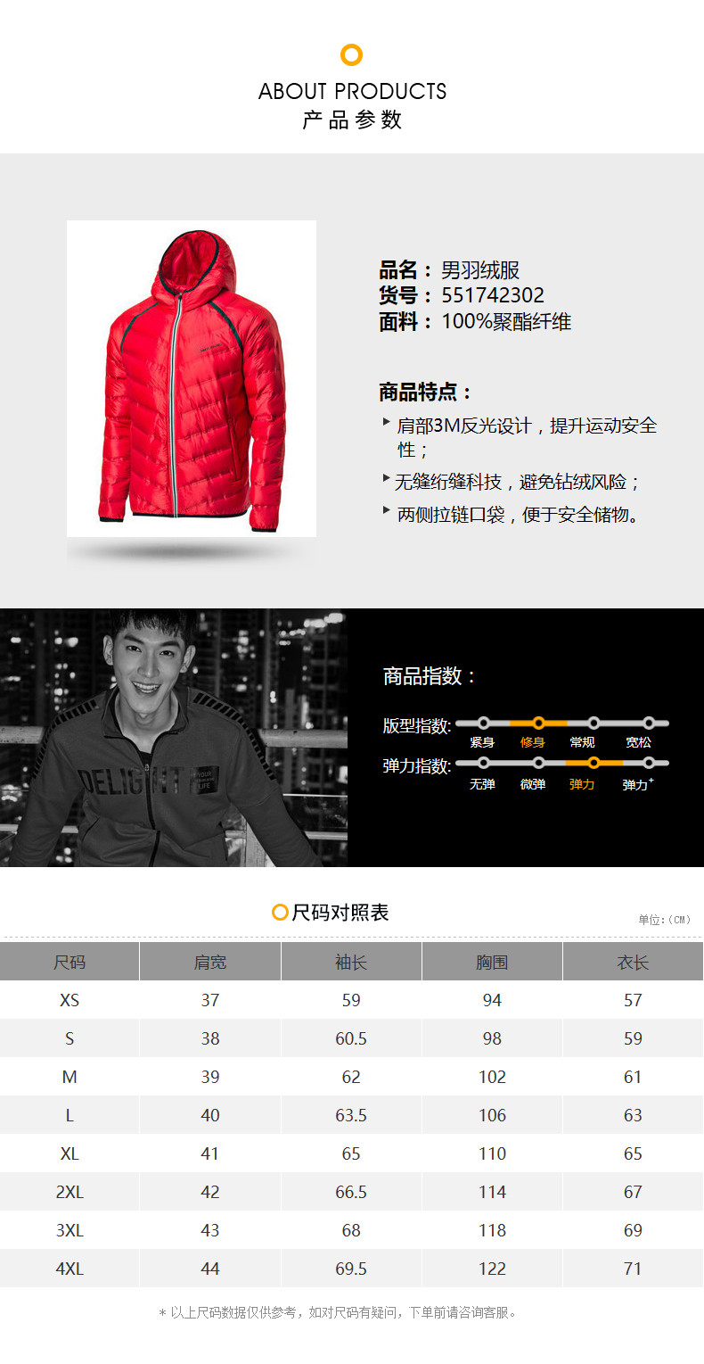 Blouson homme - Ref 3121246 Image 29