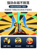 Дротики, магнитная игрушка, магнитный комплект