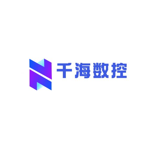 千海数控刀具的LOGO