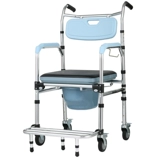 Туалетный кресло с алюминиевым сплавом для пожилых людей с колесами для беременных женщин и пациентов, складывающих купание кресло против туалетного сиденья для душевого кресла