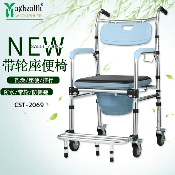 Товары от 康福康复保健器材