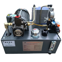Hydraulic station hydraulic system assembly 0 75 1 5KW Small solenoid valve oil pump station