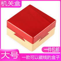 Kong Ming Lock Large Number Ruban Xuan Machine Box Complex Hide Stuff Password Organ Box High Difficulty Puzzle Classical Magic Box